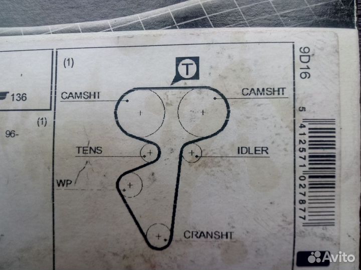 Ремень грм ваз-2110 (ширина 25мм, 136 зуб.) (16-кл