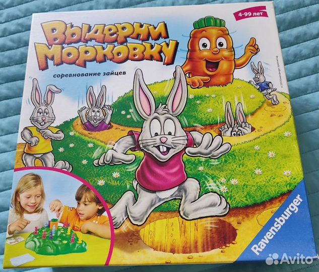 Выдерни Морковку Ravensburger Настольная игра