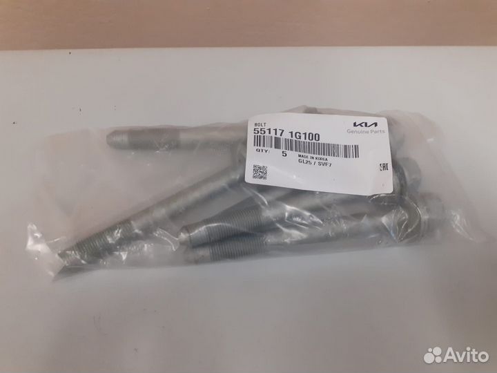 Болт задних сайлентблоков solaris 1 Rio 3