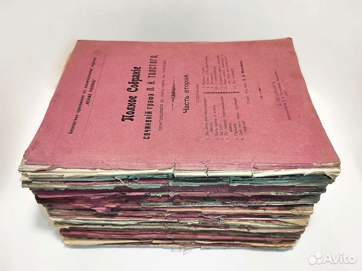 Полное собрание Л.Н.Толстой. Редкое. 1907-1908 гг