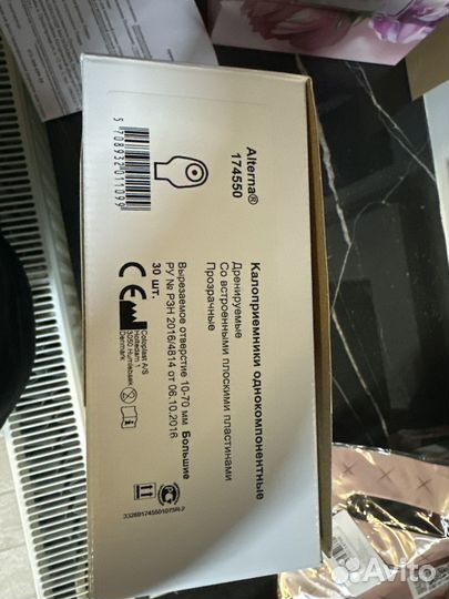 Калоприемники coloplast 174550