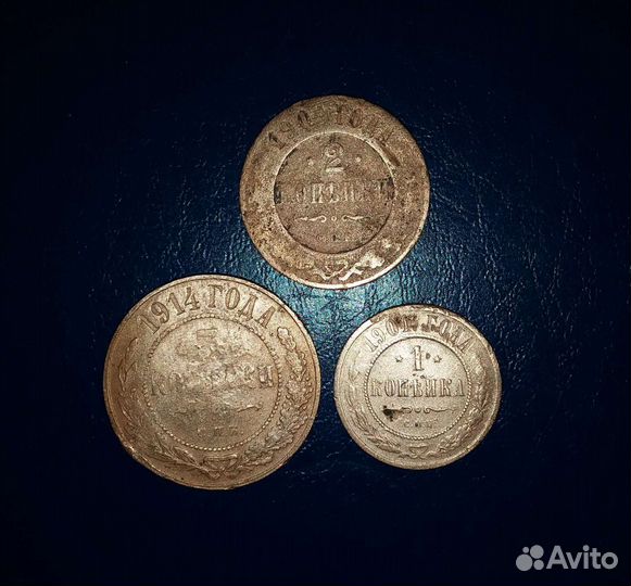 Монеты царской россии