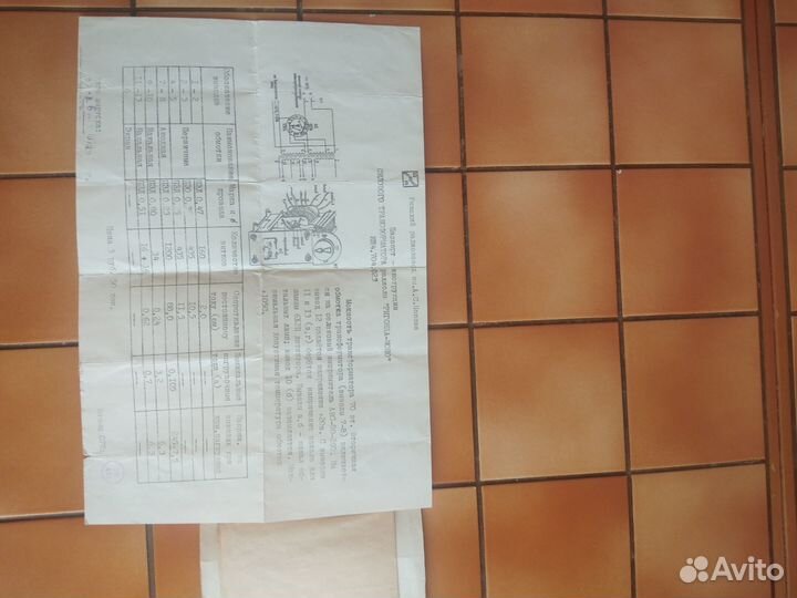 Инструкция Vef radio Вэф радио