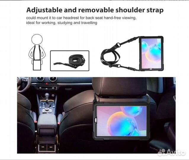 Чехол для планшета противоударный