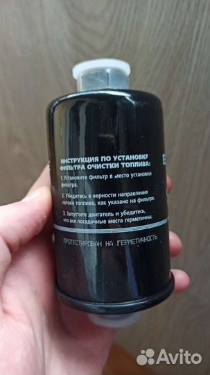 Фильтр топливный daewoo nexia