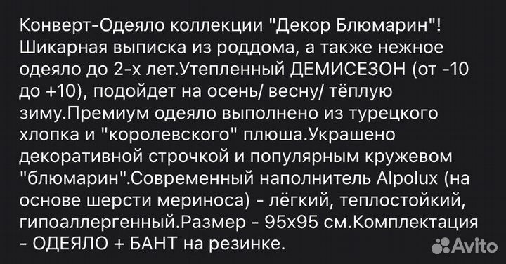 Конверт на выписку абсолютно новый
