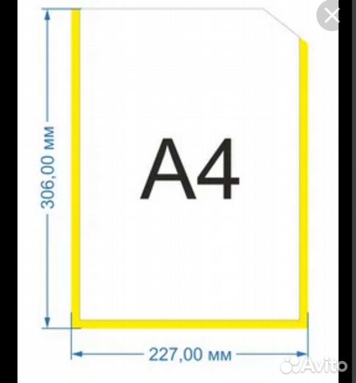 Подарок на день рождения