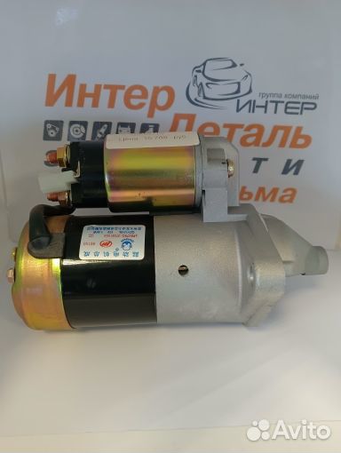 LFB479Q3708100A Стартер ориг 1,8i Solano, X60 Lifa