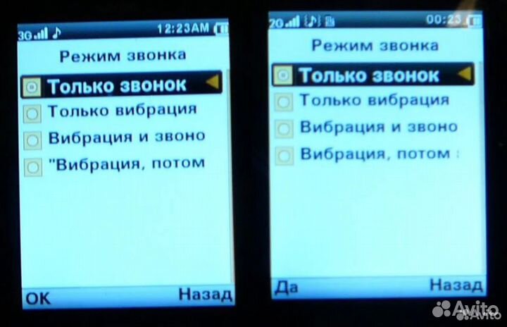 Прошивка на Sonim Land Rover S2