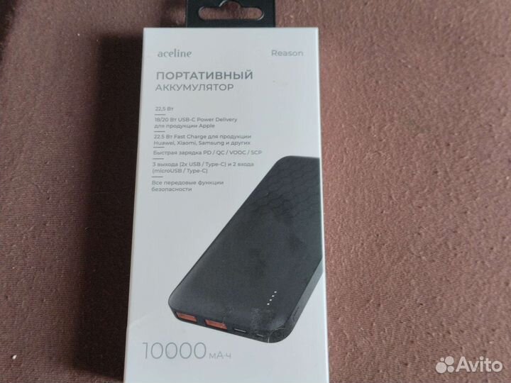 Пауэрбанк 10000