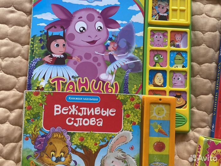 Книжки детские