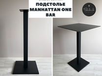 Подстолье "Manhattan One Bar"