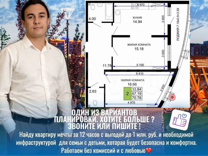 2-к. квартира, 70,3 м², 16/24 эт.