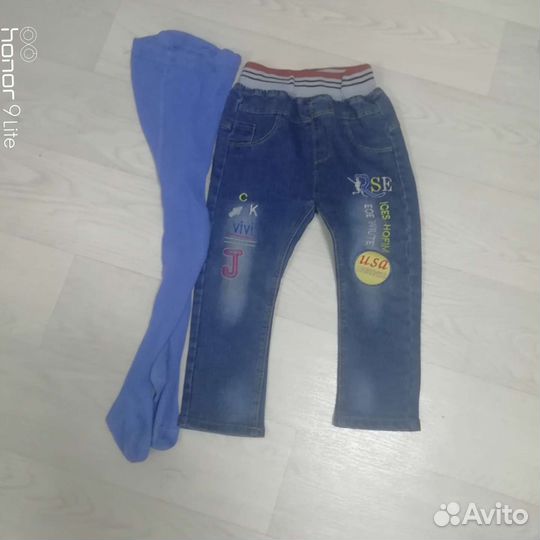 Одежда пакетом для мальчика рост 92