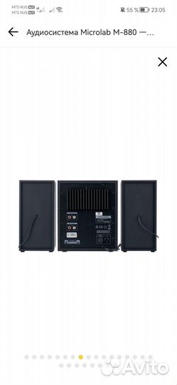 Акустические колонки бу