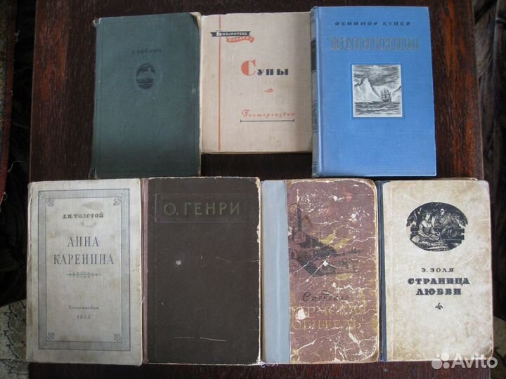 Книги, серия «OLD»