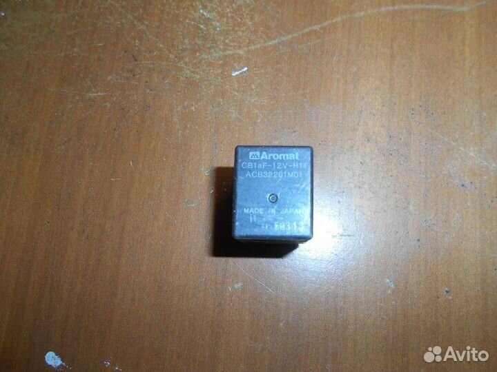 Реле Chrysler Vision 1993-1997