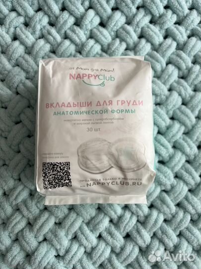 Вкладыши для груди