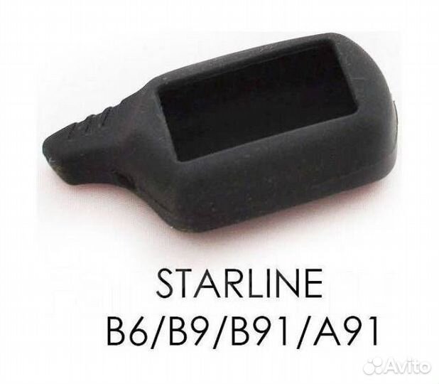 Чехол брелока starline b6 a91 a61