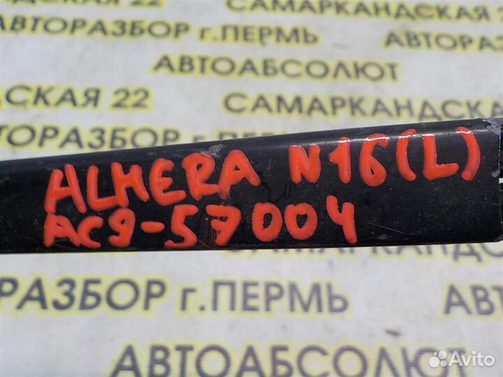 Поводок стеклоочистителя передний левый Nissan Al