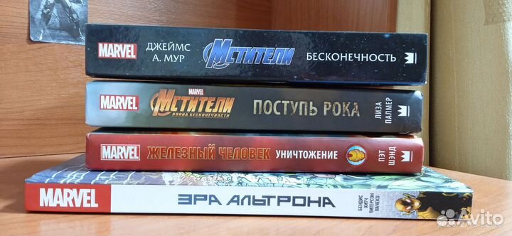 Комиксы для Дениса