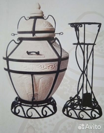 Тандыр Аладдин