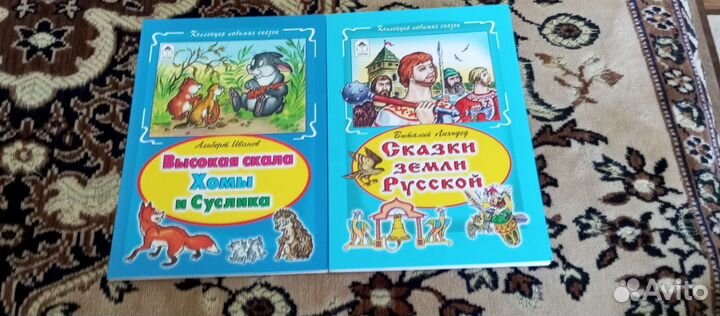 Детские книги