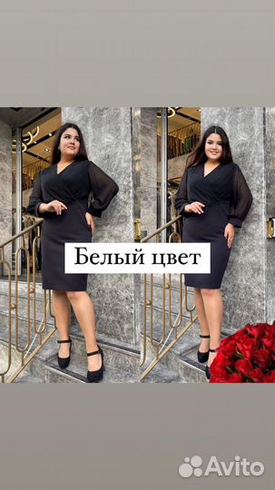 Вечернее платье