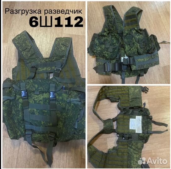 Военная форма