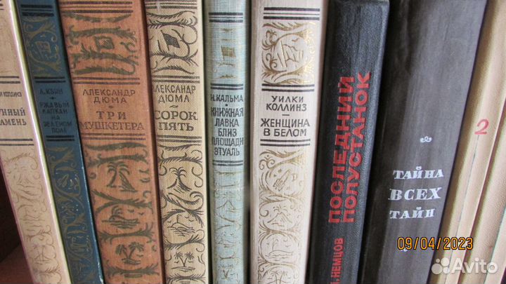 Разные книги. Детективы. Приключения