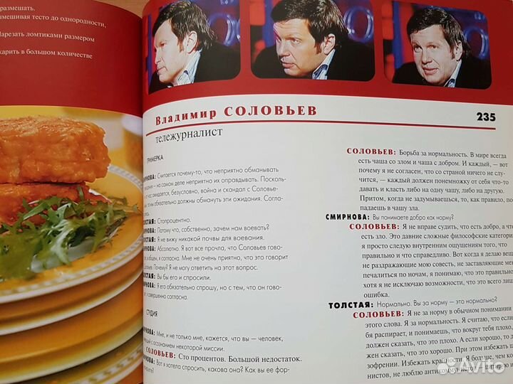 Книги по кулинарии