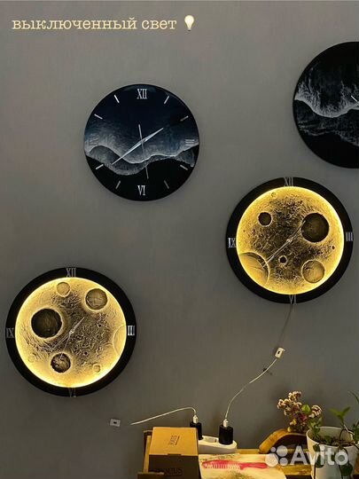 Часы настенные