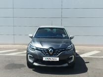 Renault Kaptur 1.3 CVT, 2020, 36 862 км, с пробегом, цена 1 950 000 руб.