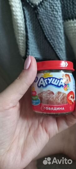 Детское питание пюре и соки