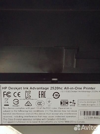 Принтер лазерный HP Deskjet lnk Advantage 2520 hc
