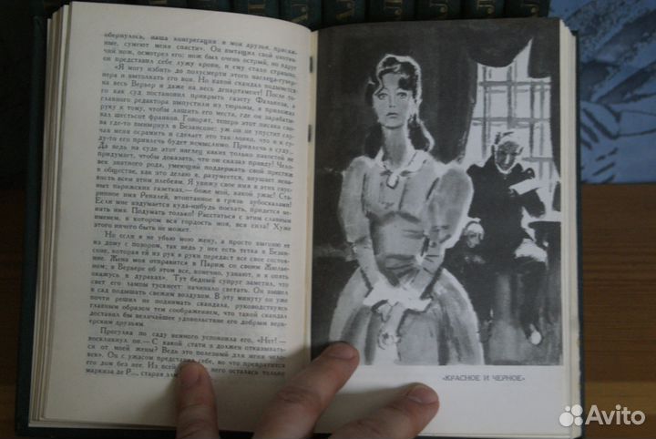 Стендаль Собрание сочинений в 12 томах 