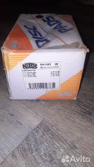 Тормозные колодки nibk PN1322