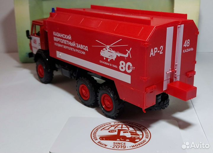 Камаз 4310 Элекон