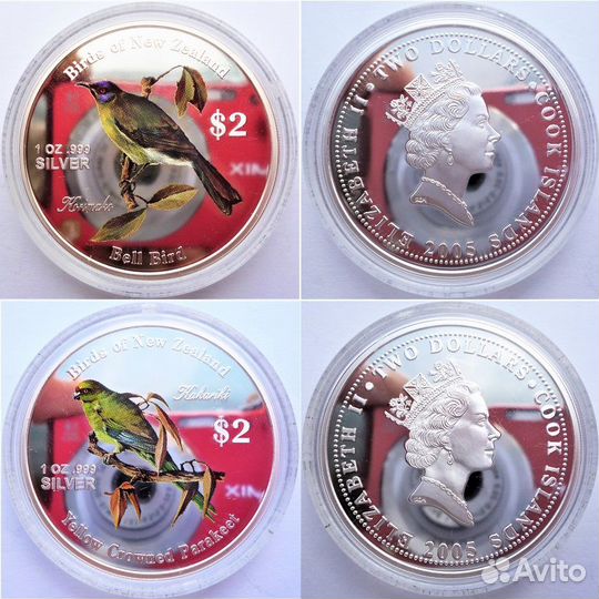 Птицы. Быки. Собаки Медведи. Фауна Серебро Унцовки