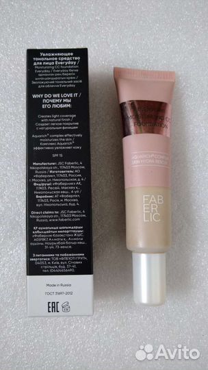 Тональный крем и пудра faberlic