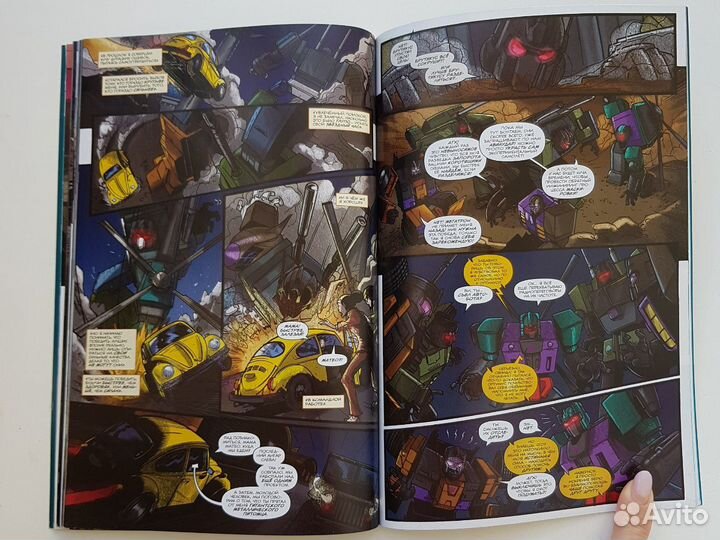 Комиксы Бамблби