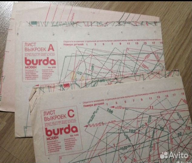 Журнал бурда burda moden 1988 1989 г