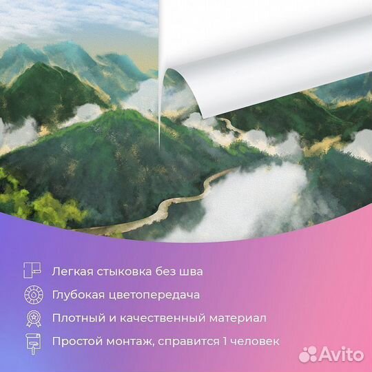 Авторские фотообои 