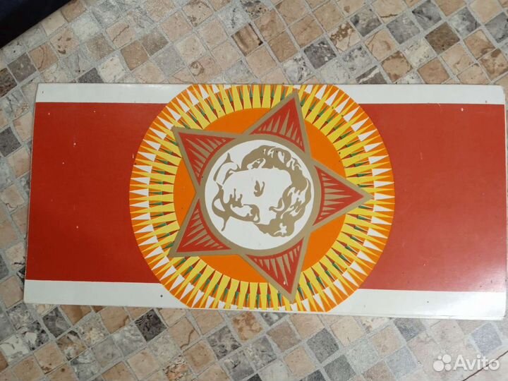 Открытки ссср, гдр