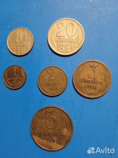 Монеты СССР (разные)