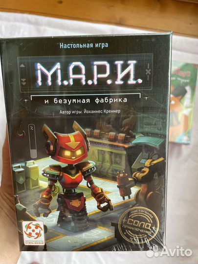 Настольные игры для детей