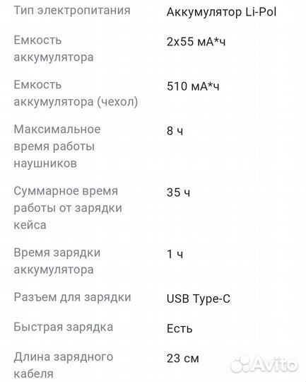 Беспроводные наушники huawei FreeBuds 6i Black