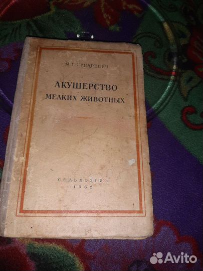 Книги СССР