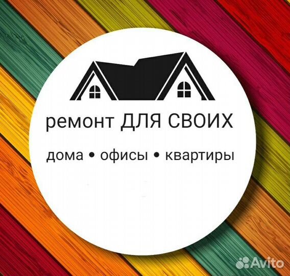 Строительная бригада