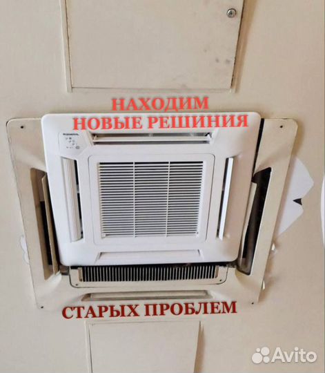 Кондиционер 07